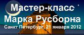 �������� ����������: ������-����� ����� �������� 21.01.12
