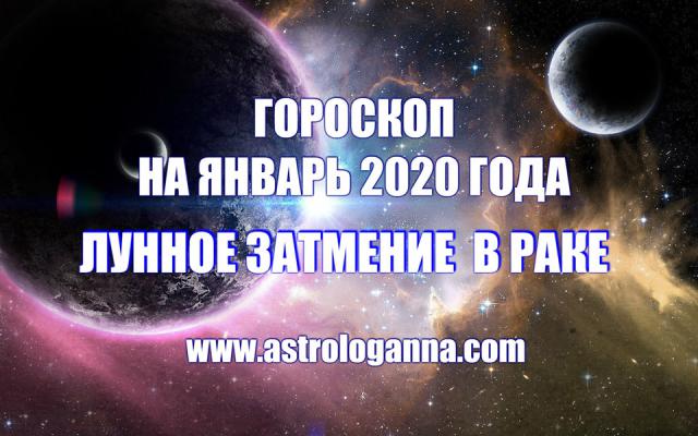 -   2020 