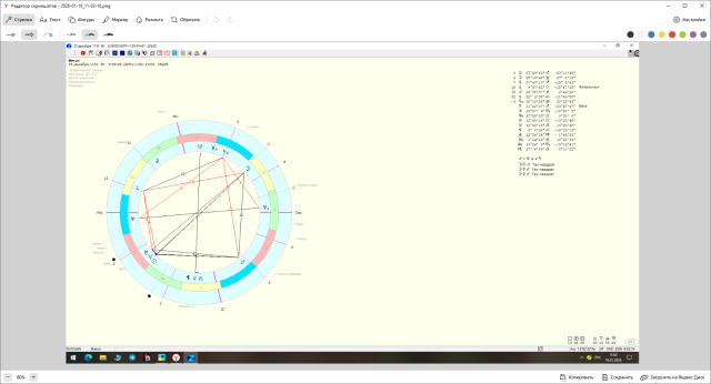 �������� ����� ��� �� ������� ����.