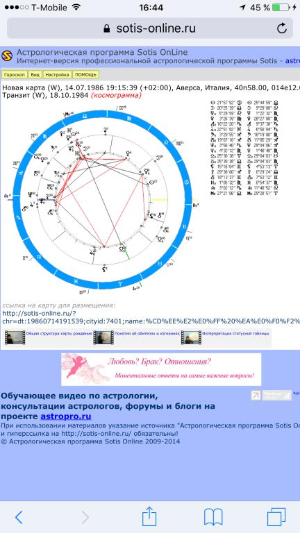 астрологическая программа vedakey астрологическая программа vedakey