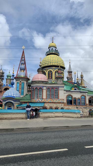 Храм всех религий , Казань