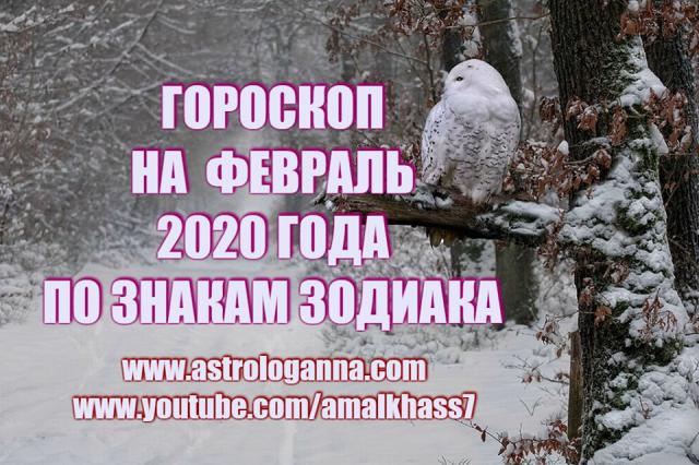 -   2020    