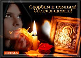 Светлая и вечная память Олегу Гусаимову. Скорбим и помним.