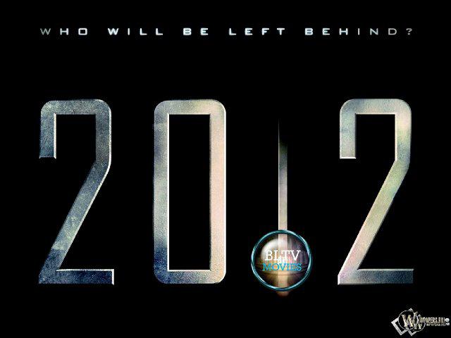 Прогноз на 2012 год
