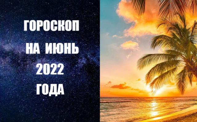 -   2022 