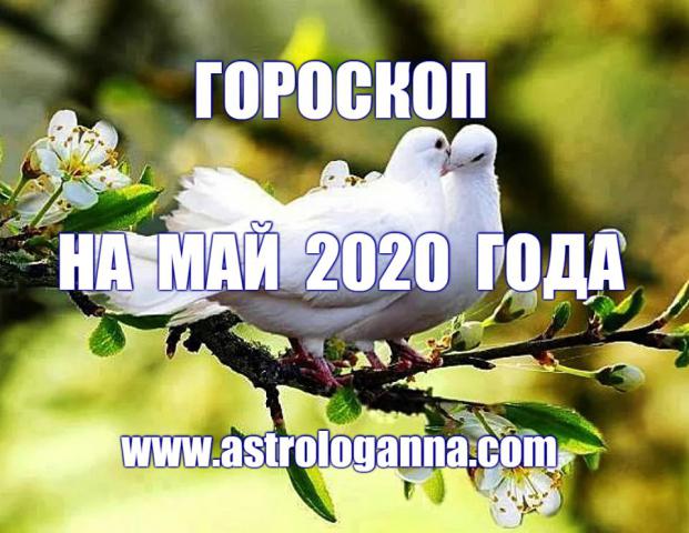 -   2020 .    