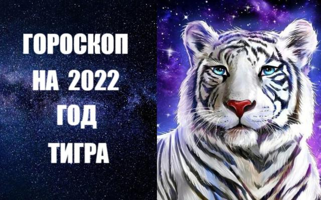 -  2022 